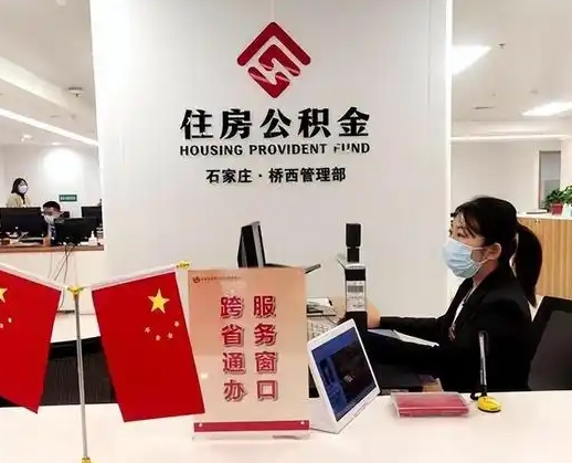 肇庆离职后公司不给转公积金怎么办（离职后公司不给转社保怎么办）